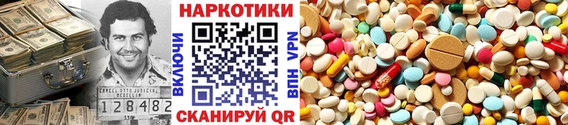Купить наркотик Горбатов АМФЕТАМИН  Псилоцибиновые грибы  ГАШ  МЕФ 