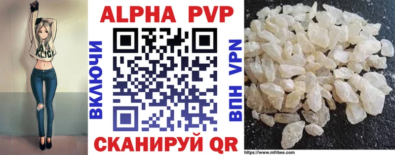 продажа наркотиков  Горбатов  A-PVP VHQ 