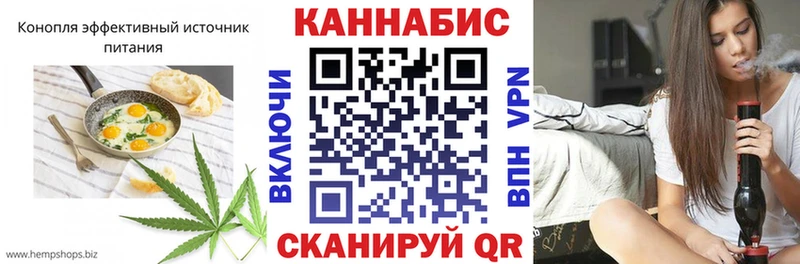 Печенье с ТГК марихуана  blacksprut онион  Горбатов 