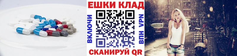 ЭКСТАЗИ Cube  Горбатов 
