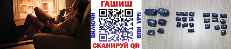 hydra как войти наркота Горбатов ГАШ индика сатива