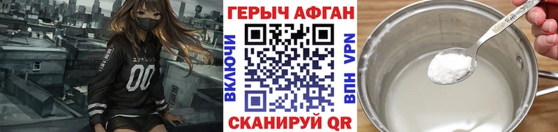 mega Горбатов ГЕРОИН Heroin