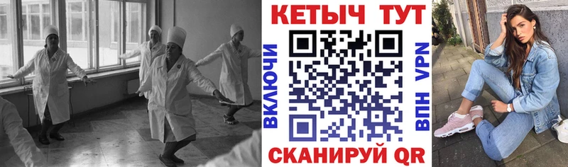 КЕТАМИН VHQ где продают наркотики Горбатов