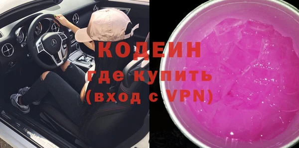 меф VHQ Бронницы