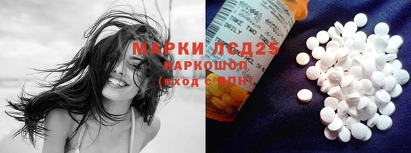меф VHQ Бронницы