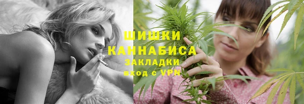кокаин перу Бородино