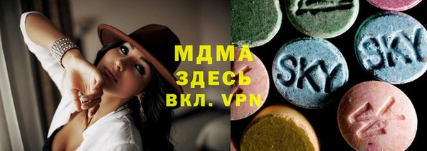 экстази Бугульма