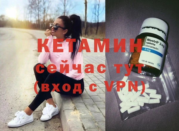меф VHQ Бронницы