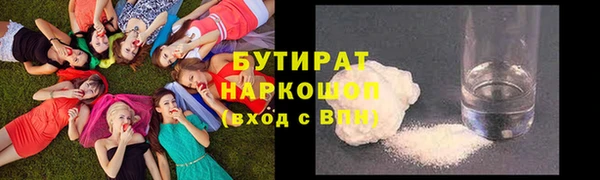 меф VHQ Бронницы