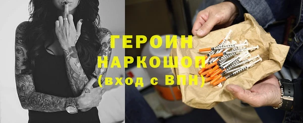кокаин перу Бородино