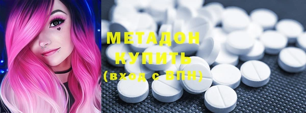 меф VHQ Бронницы