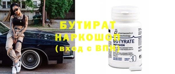 кокаин перу Бородино