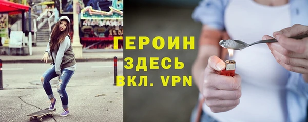 меф VHQ Бронницы