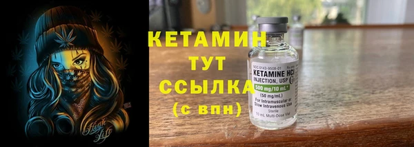 меф VHQ Бронницы