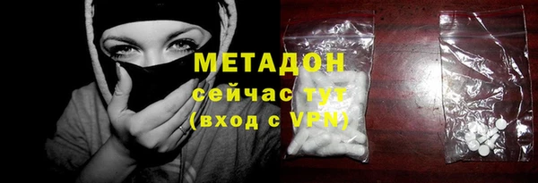 экстази Бугульма