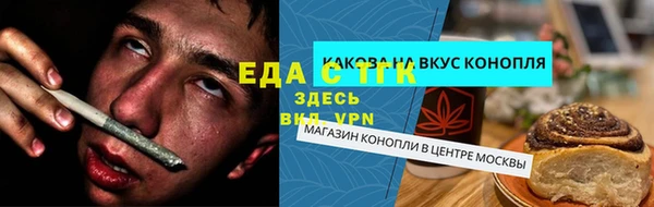 марки lsd Богородск