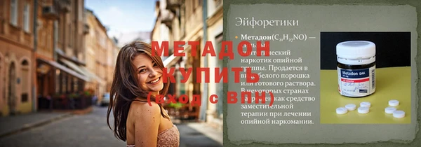 кокаин перу Бородино