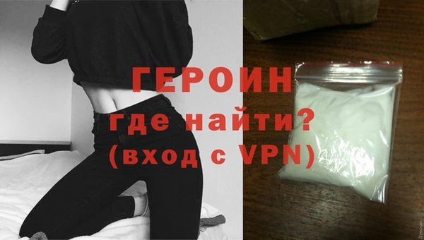 кокаин перу Бородино