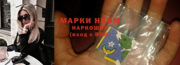 меф VHQ Бронницы