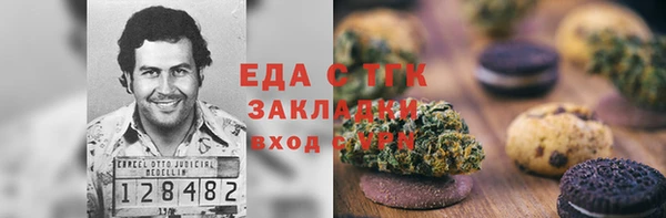 экстази Бугульма