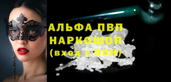 кокаин перу Бородино