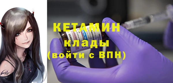 кокаин перу Бородино
