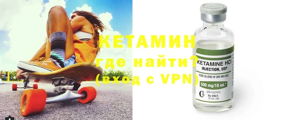 меф VHQ Бронницы
