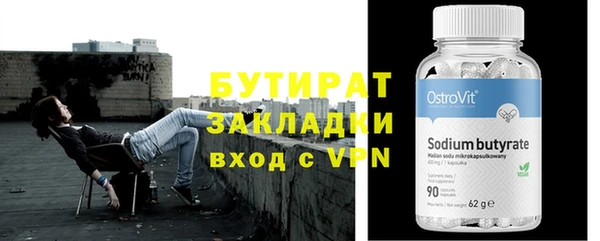 экстази Бугульма
