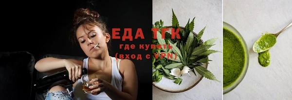 кокаин перу Бородино