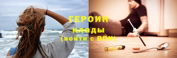 экстази Бугульма