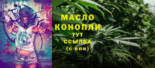 кокаин перу Бородино