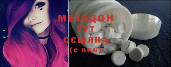 экстази Бугульма