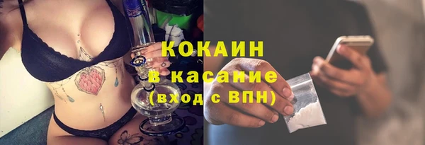 кокаин перу Бородино