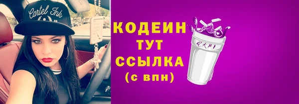 экстази Бугульма
