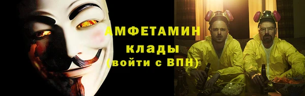 экстази Бугульма