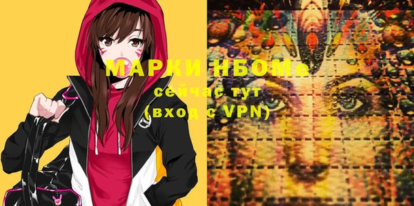 экстази Бугульма