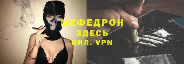 меф VHQ Бронницы