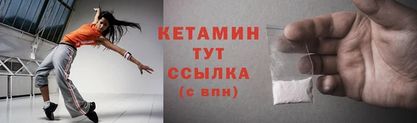 меф VHQ Бронницы