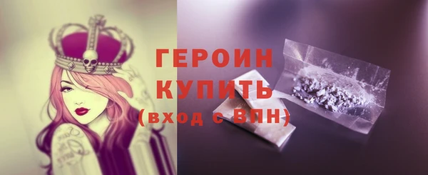 кокаин перу Бородино