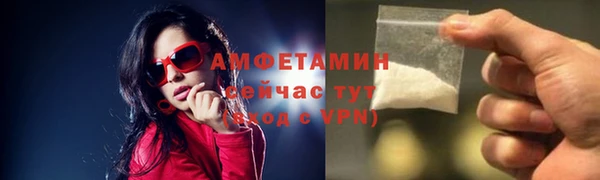 экстази Бугульма