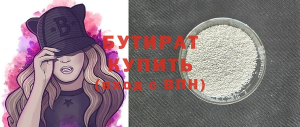 меф VHQ Бронницы