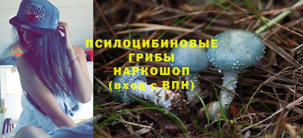 кокаин перу Бородино