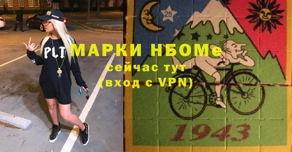 экстази Бугульма