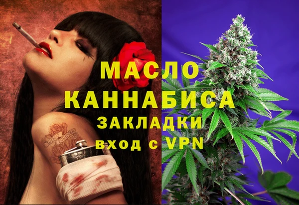 кокаин перу Бородино