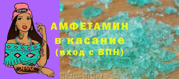 меф VHQ Бронницы