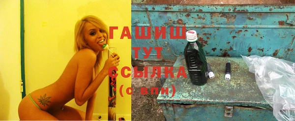 экстази Бугульма
