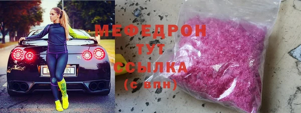 гашишное масло Богородицк