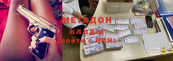 экстази Бугульма
