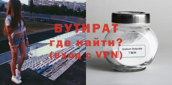 экстази Бугульма