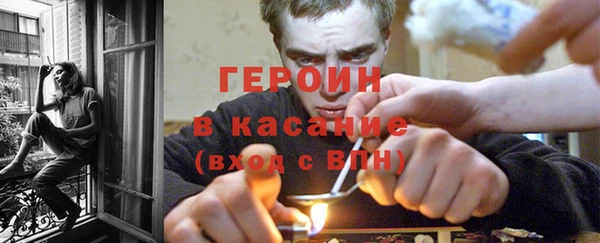 меф VHQ Бронницы